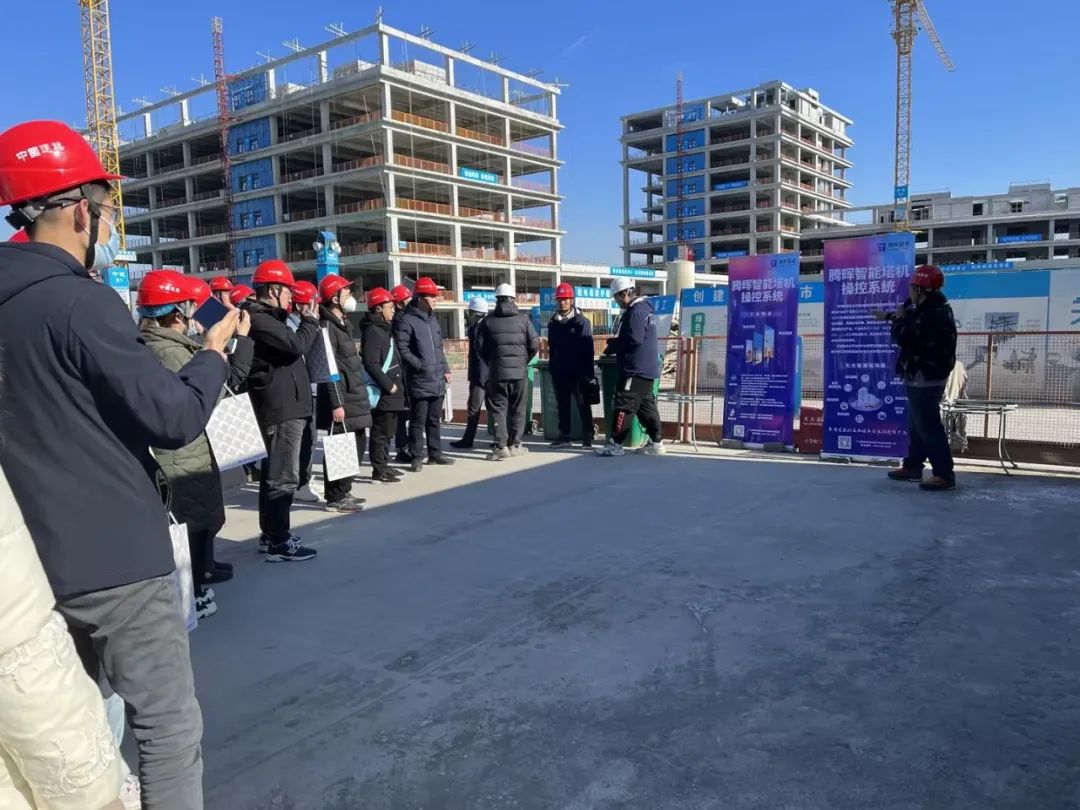 江蘇住建領導觀摩中建八局中移動長三角(南京)科創(chuàng)中心項目“智能塔機”系統(tǒng)