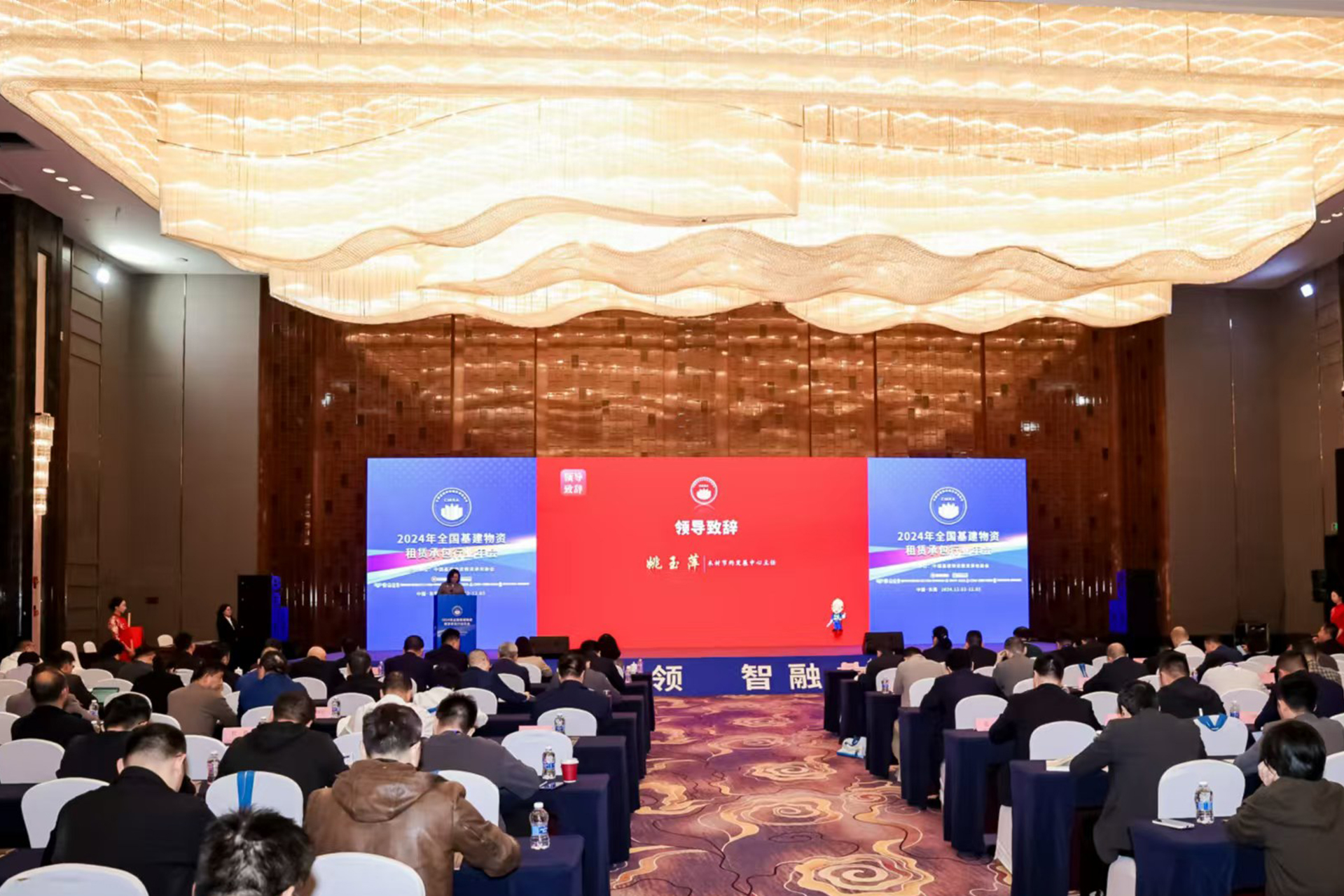 騰暉科技受邀出席全國基建物資租賃承包行業(yè)年會(huì) 協(xié)會(huì)領(lǐng)導(dǎo)專家蒞臨騰暉珠?？偛靠疾?></a>
                                

                                <a class=